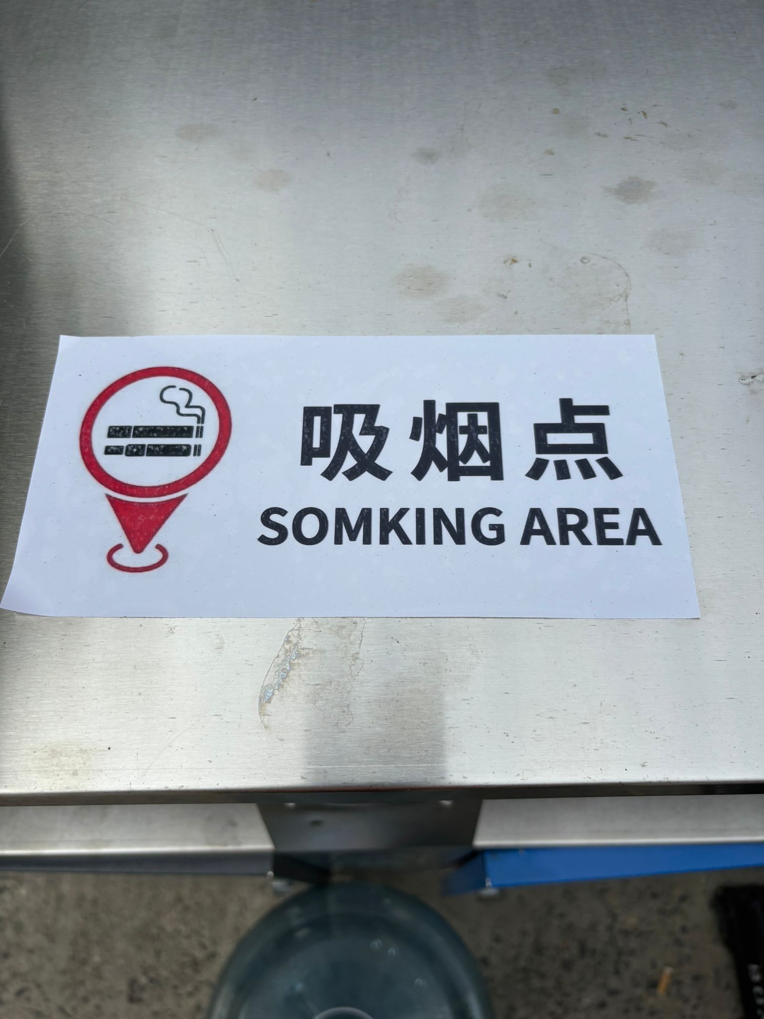 somk